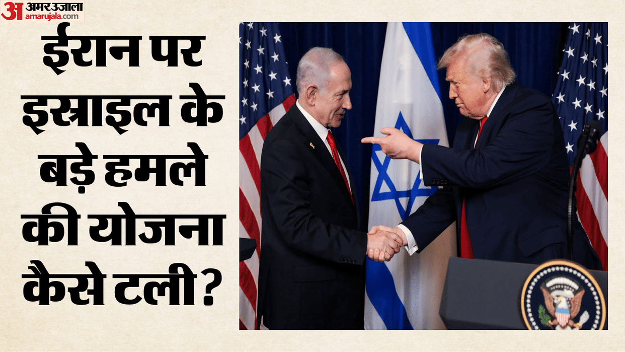 Iran-Israel War:  ‘Bibi, you better be careful’, Trump told Netanyahu in warning to stop strikes on Iran
