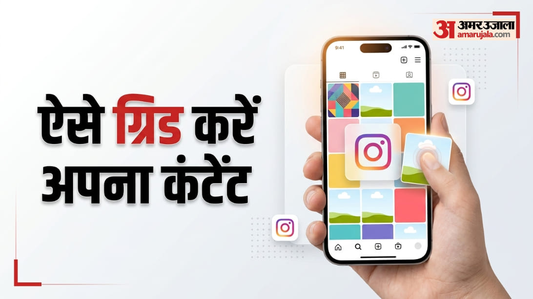 इंस्टाग्राम का नया फीचर लॉन्च