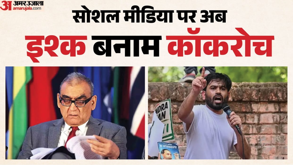 Former Supreme Court Judge Markandey Katju launches Ishq Karo Party says Make love, not war