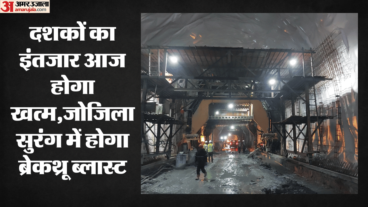 Zojila Tunnel poised to make history Long awaited breakthrough blast to take place today Nitin Gadkari to witn