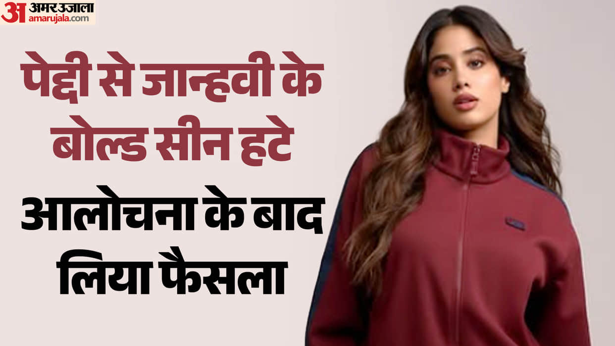 Peddi Row: Janhvi Kapoor problematic Bold Scenes Removed From Movie after criticism Buchi Babu Sana revealed