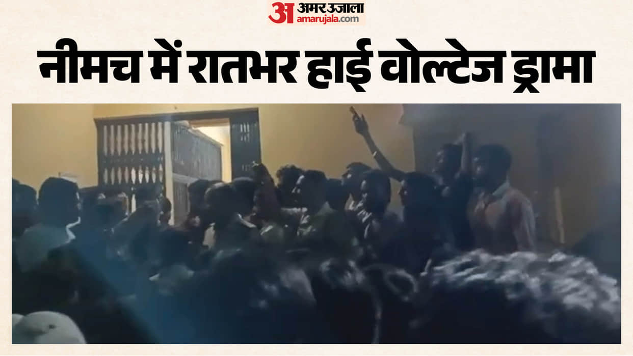 neemuch jat village cricket tournament dispute police outpost protest villagers demand action against constabl