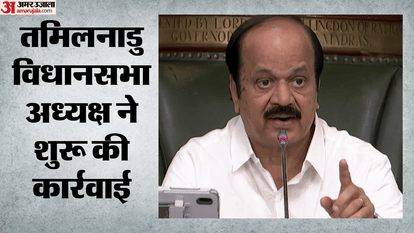 तमिलनाडु विधानसभा अध्यक्ष जेसीडी प्रभाकर