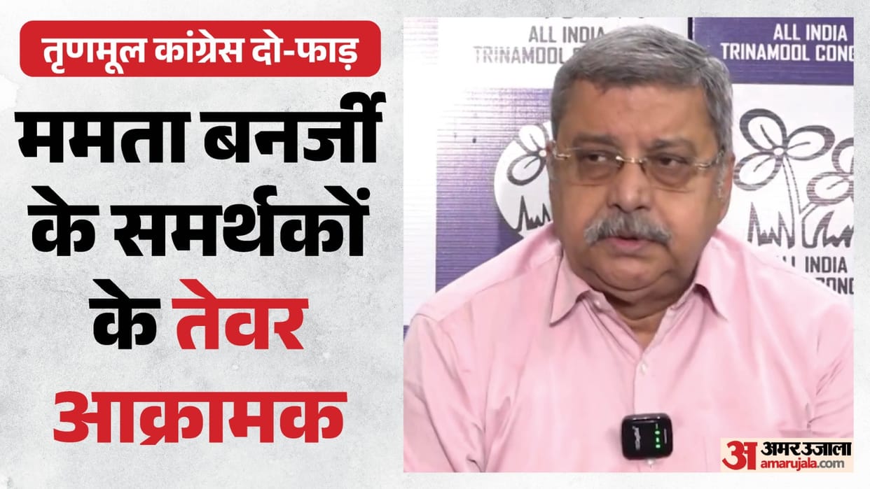 tmc leader support oppose mamta banerjee bjp nda kirti azad Sagarika Ghose Kakoli Ghosh Dastidar