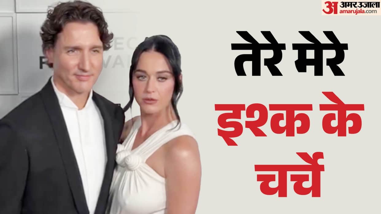 Katy Perry and Former Canadian Prime Minister Justin Trudeau Appeared Together At Tribeca Festival