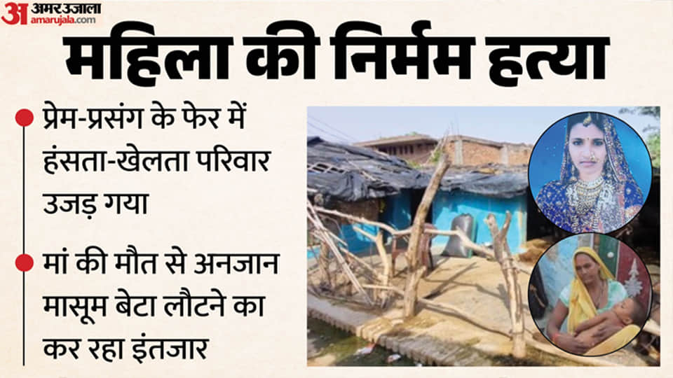 कौशल्या हत्याकांड