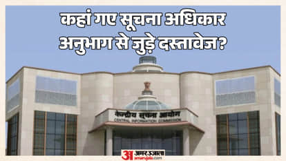 CIC asks DoPT to trace Information Rights division's creation records, file affidavit if not found