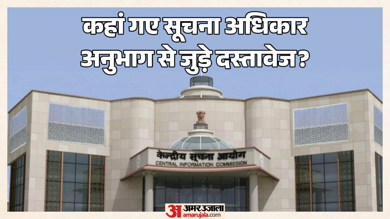 CIC asks DoPT to trace Information Rights division's creation records, file affidavit if not found