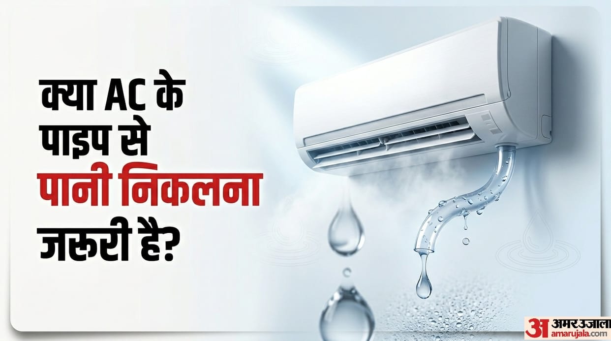 If water is not dripping of the pipe has the AC damage or not kya ac ke pipe se paani niklana jaruri hai