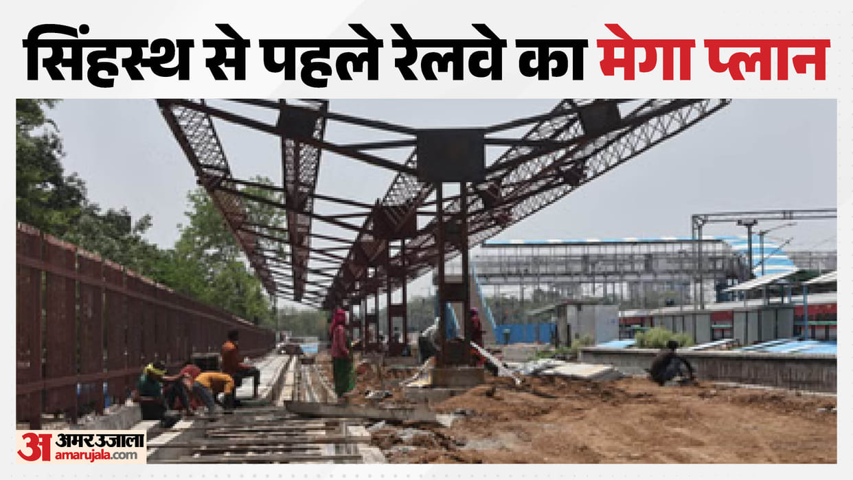 Indore News: New building of Laxmibai Nagar railway station in Indore ready, preparations to demolish the old