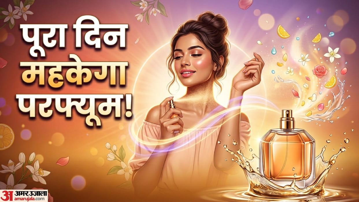How To Make Perfume Long Lasting in Summer Tips Perfume Lagane Ka Sahi Tarika