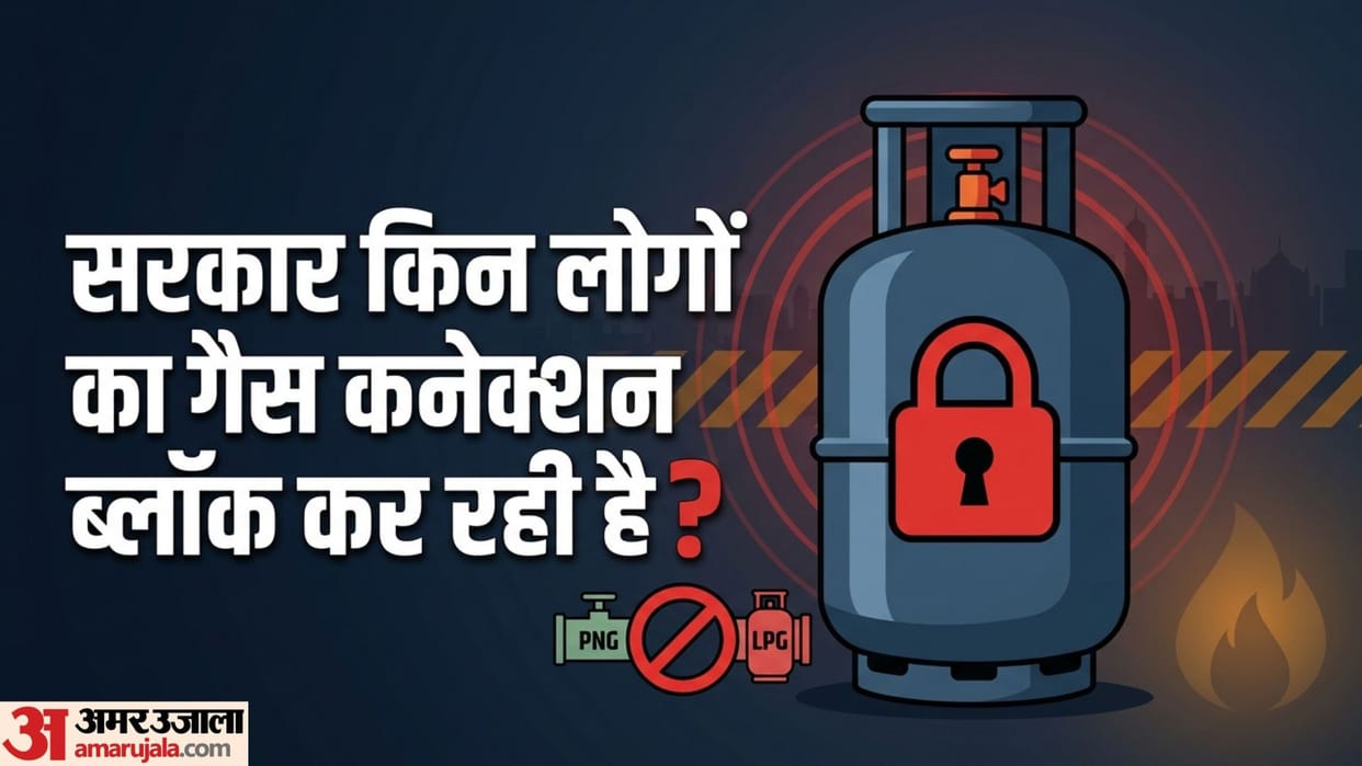 LPG Gas Connection Update Two gas connections in one house or long inactivity can lead to service suspension