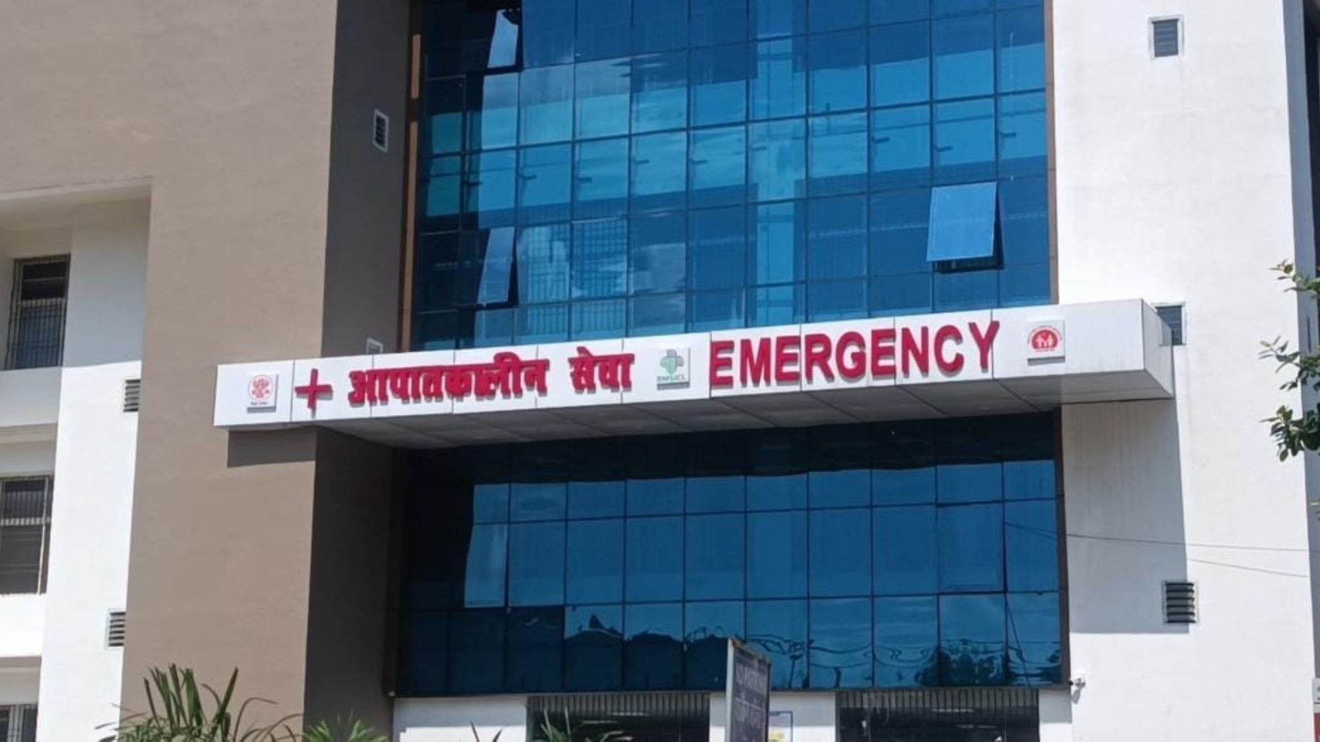 मुंगेर सदर अस्पताल