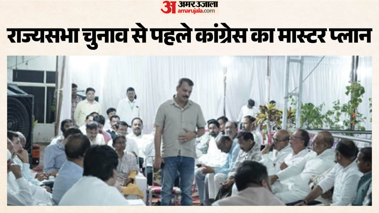 Bhopal: Congress unites MLAs ahead of Rajya Sabha elections; legislators to leave for Karnataka by special fli