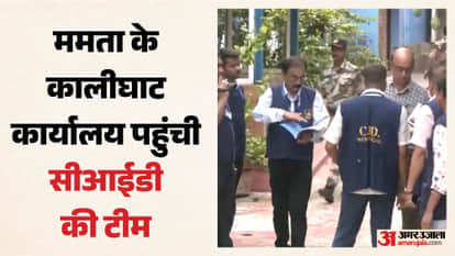 CID enters Mamata's Kalighat residence-cum-party office in 'forged signature' probe