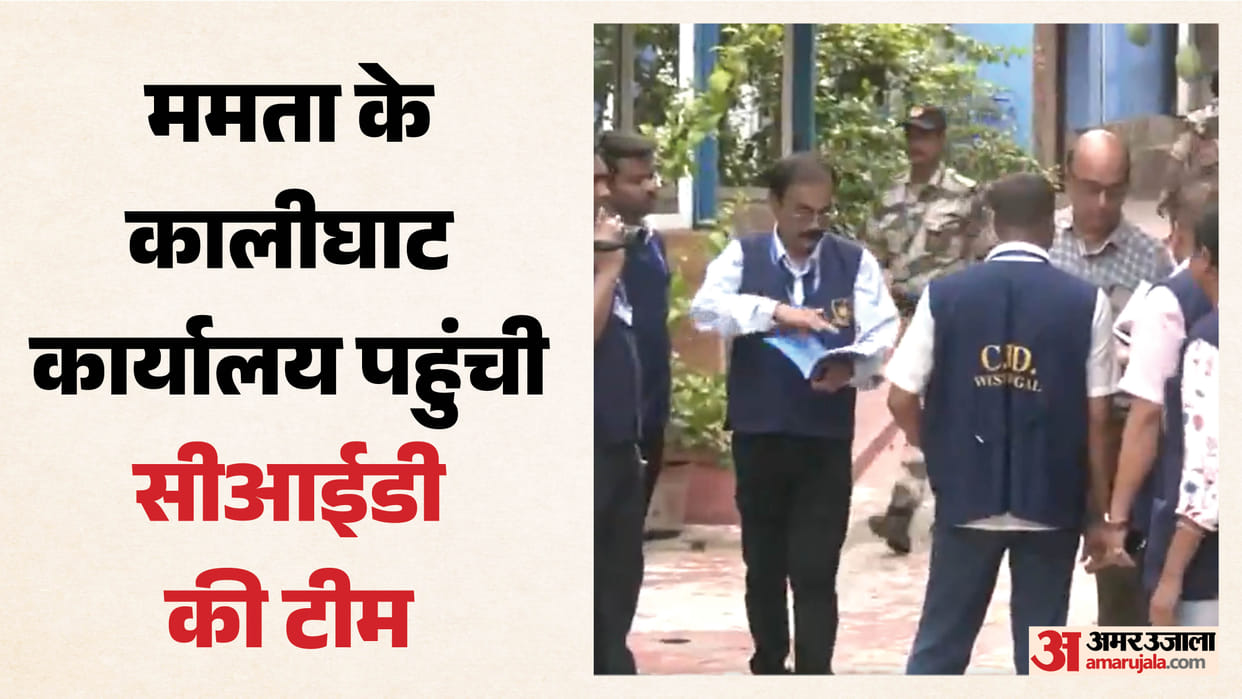 CID enters Mamata's Kalighat residence-cum-party office in 'forged signature' probe