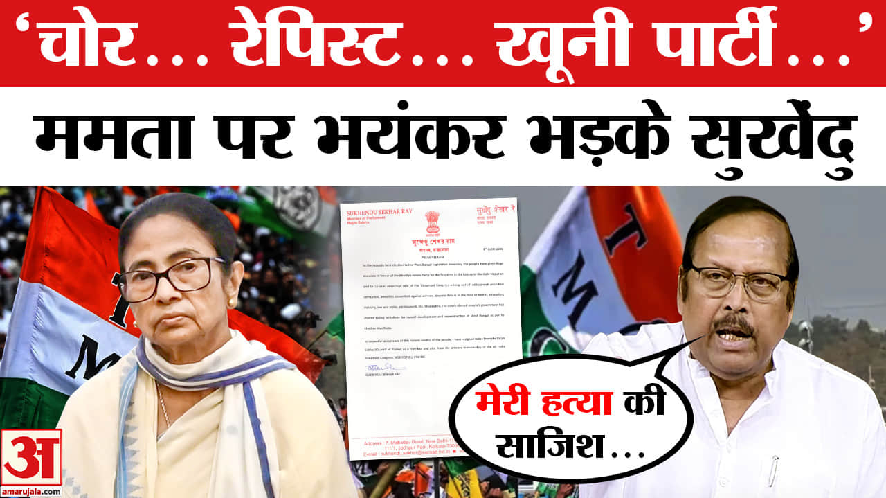 ममता बनर्जी-TMC पर फायर हुए सुखेंदु शेखर, लगाए गंभीर आरोप | Bengal Politics | TMC Crisis