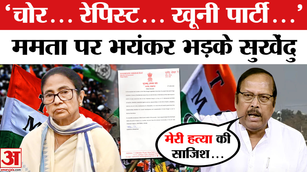 ममता बनर्जी-TMC पर फायर हुए सुखेंदु शेखर, लगाए गंभीर आरोप | Bengal Politics | TMC Crisis