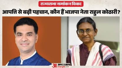 Bhopal: Rahul Kothari had raised an objection to Meenakshi Natarajan's nomination; find out who this young BJP