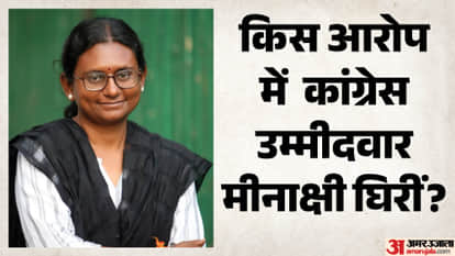 meenakshi natarajan nomination rejected know reason behind this