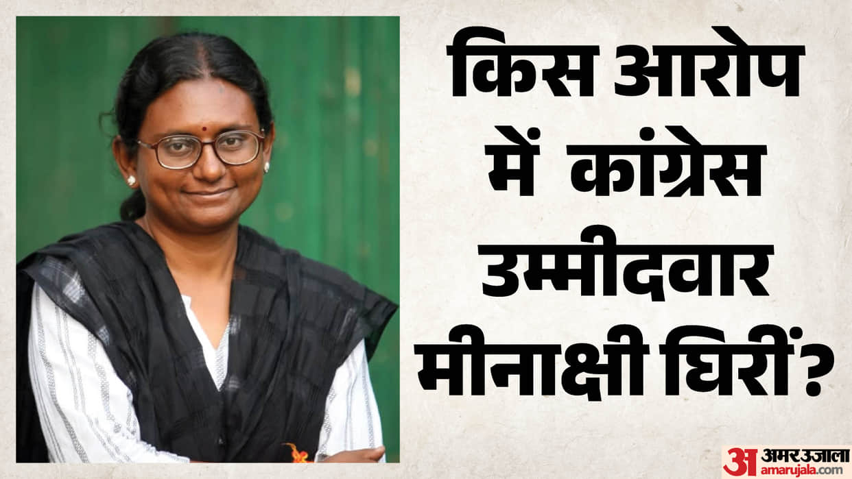 Rajya Sabha Election MP Candidates Who Is Richest Affidavits Reveal Wealth, Assets and Lifestyle