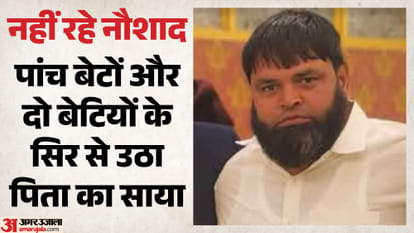 Up:nh-9 पर भीषण सड़क हादसा, ट्राले से टकराई स्कॉर्पियो; कार में बैठे फ्लैक्स कारोबारी नौशाद अली की मौत – Road Accident On Nh-9 Scorpio Collides With Trailer Naushad Ali Flex-banner Businessman Die