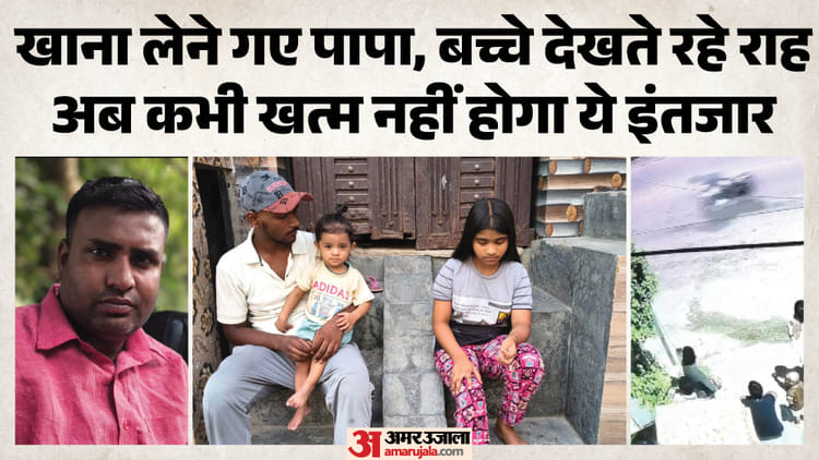 VIDEO: डिवाइडर नहीं अवैध ब्रेकर बना राहुल की मौत की वजह, CCTV से खुलासा; सोसायटी और निगम दोनों ने पल्ला झाड़ा