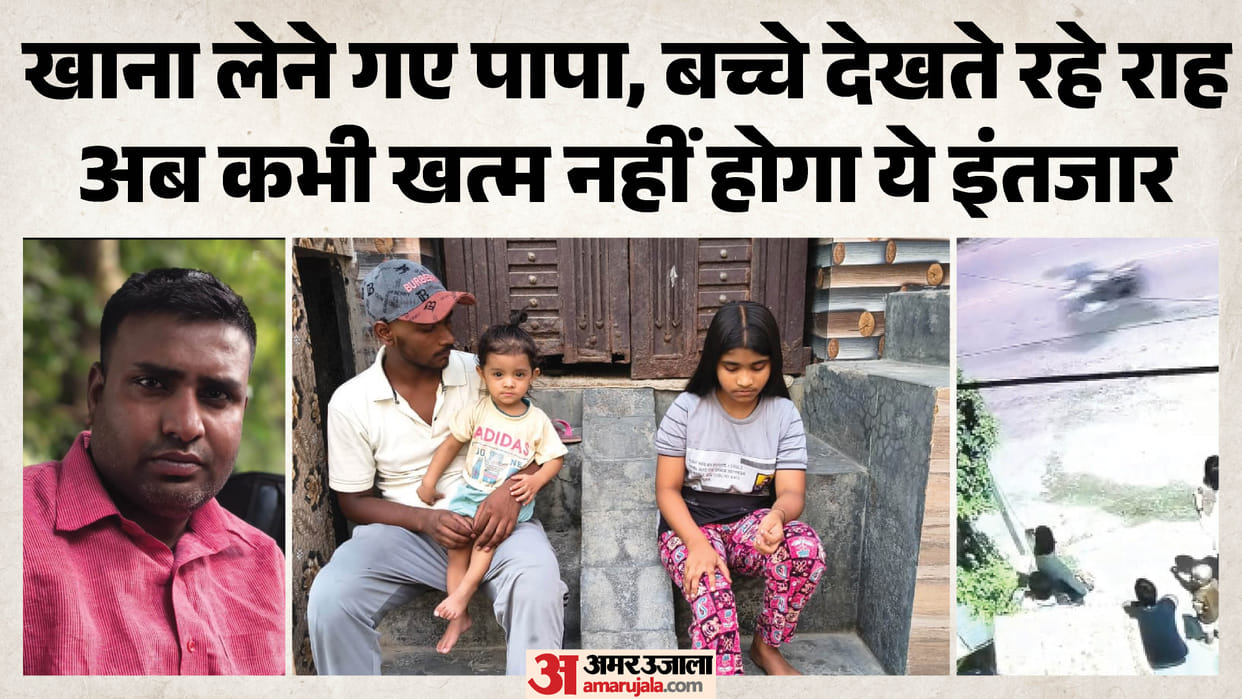 Illegal speed breaker caused Rahul death CCTV footage reveals the truth