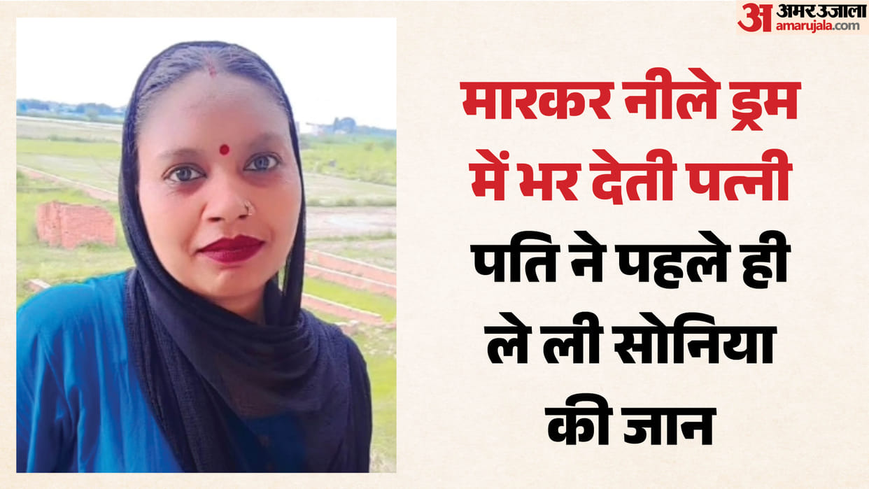 husband murdered wife with help of brother In Ghaziabad daughter revealed incident