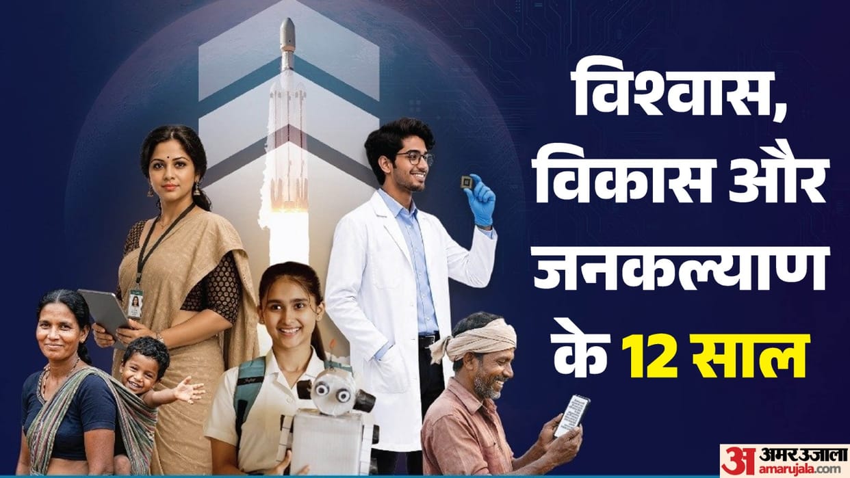 continue to forward on the path of service governance prosperity said PM Modi on the completion of 12 years.