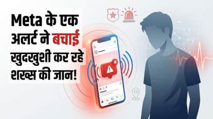 Meta Alert Helps UP Police Save Man’s Life in Just 8 Minutes After Instagram Suicide Post