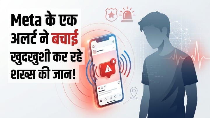 Meta Alert Helps UP Police Save Man’s Life in Just 8 Minutes After Instagram Suicide Post