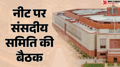 Parliamentary Panel to Review NEET Conduct on June 10, NTA and NMC Officials to Appear