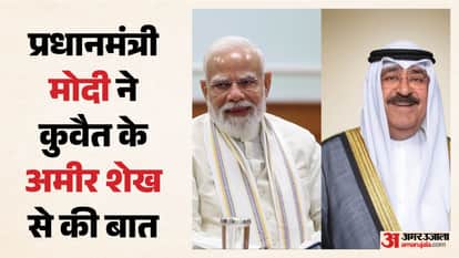 Prime Minister Narendra Modi spoke with the Emir of Kuwait; discussed the ongoing crisis in West Asia.