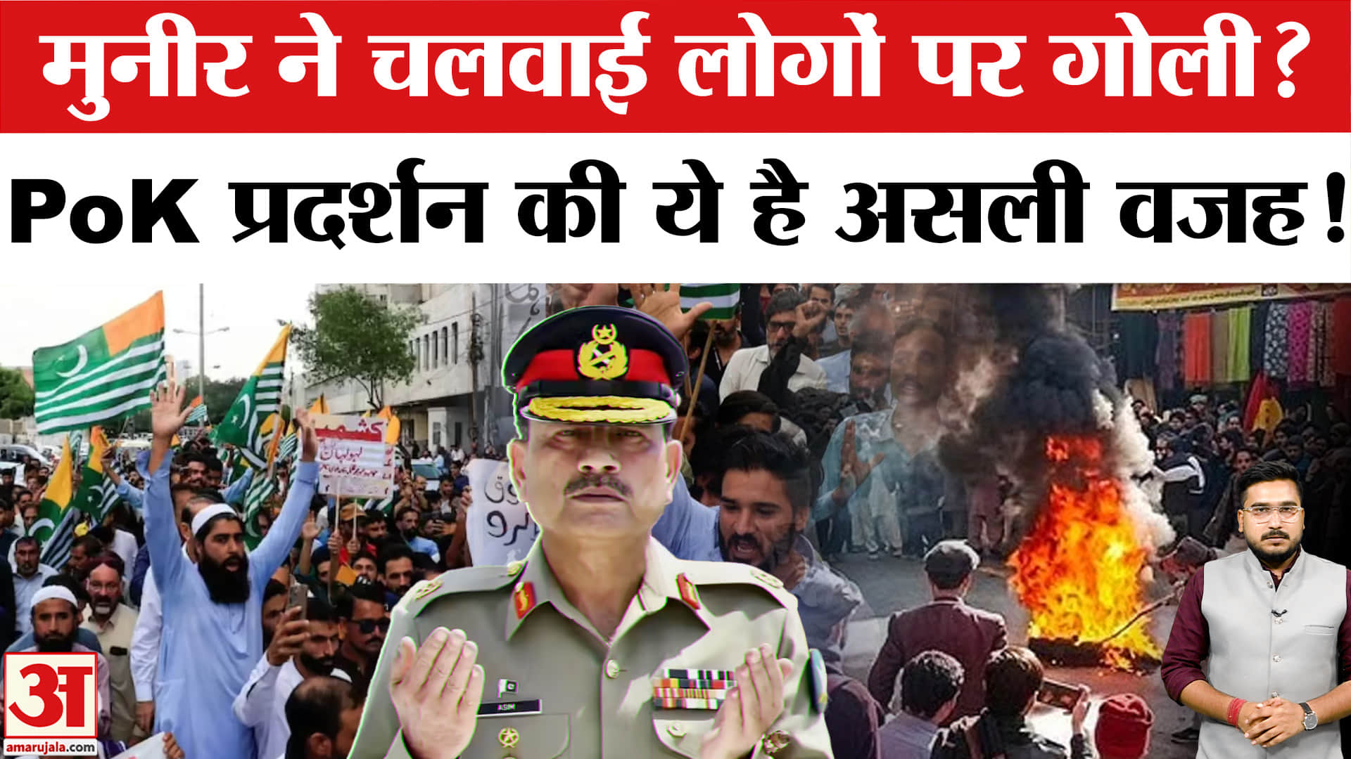 पाकिस्तान
