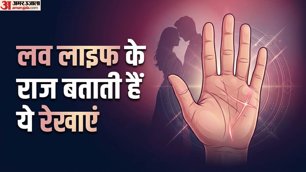 Palmistry marriage line in your hand predictions prem ki rekha