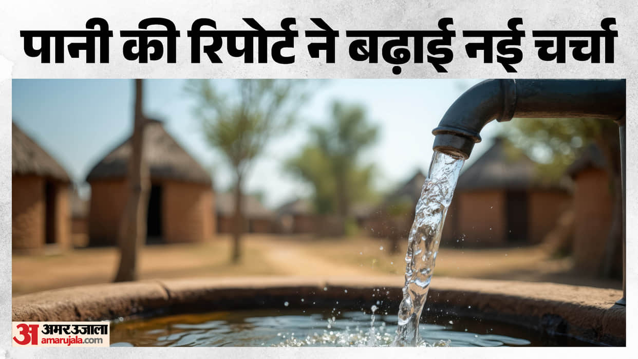 guna 15 children hospitalized after suspected contaminated water in budhe balaji water quality investigation s