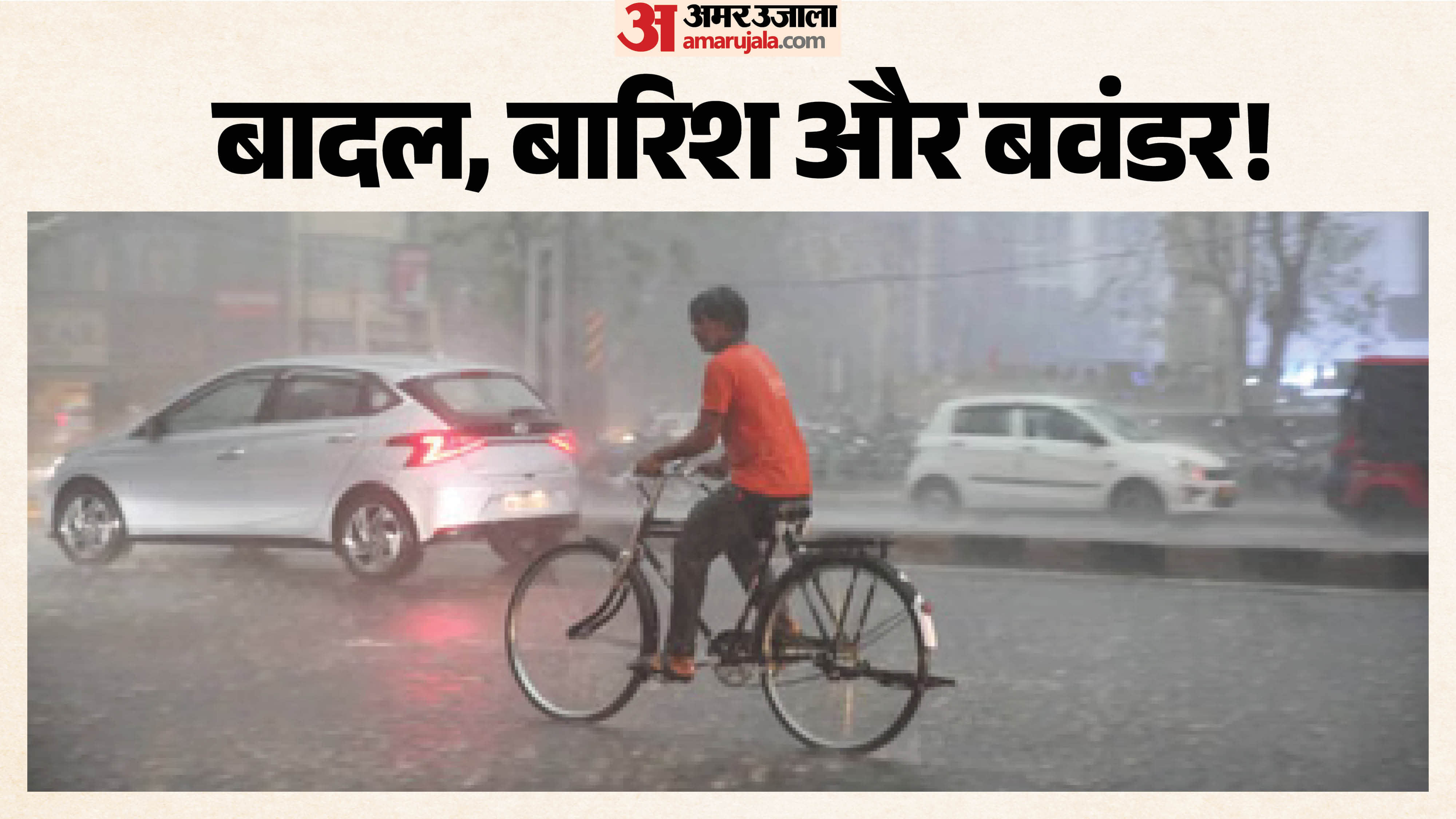(प्रतीकात्मक फोटो)