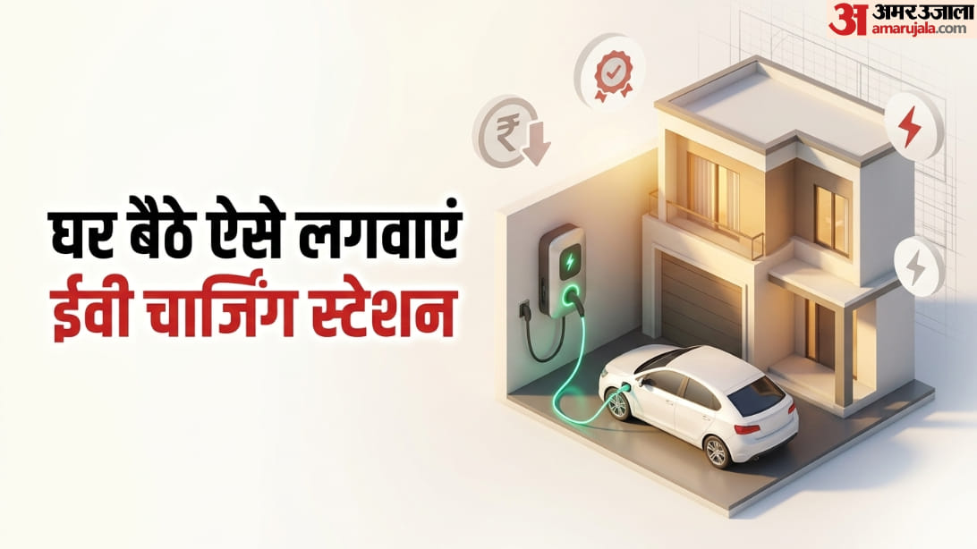 Home EV Charger Guide: Save Thousands Charging Costs, Know Installation Expenses