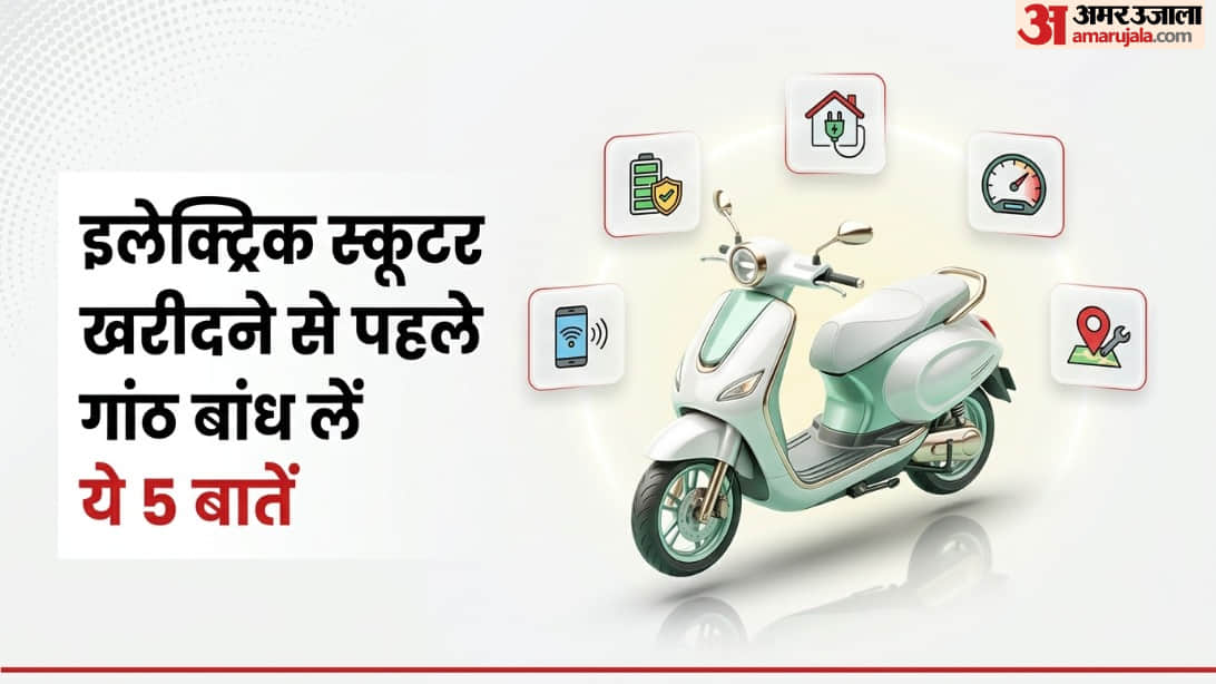 Electric Scooter Buying Guide: 5 Crucial Things  Check Before Buying