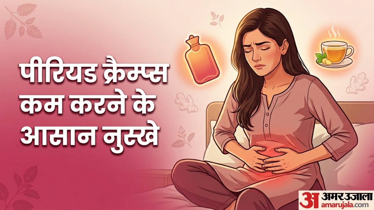 how to reduce period cramps pain naturally in hindi period  pain kaise kam kare