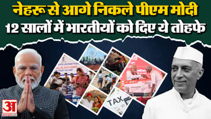PM Modi Records: 4398 दिन का सफर! PM Modi ने बनाई नई राजनीतिक मिसाल | Historic Modi Moment! | BJP