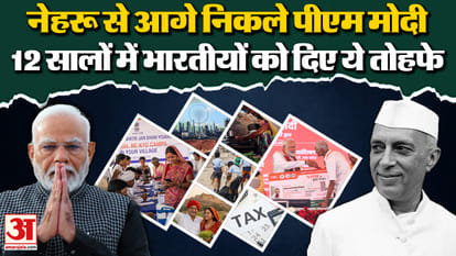 PM Modi Records: 4398 दिन का सफर! PM Modi ने बनाई नई राजनीतिक मिसाल | Historic Modi Moment! | BJP