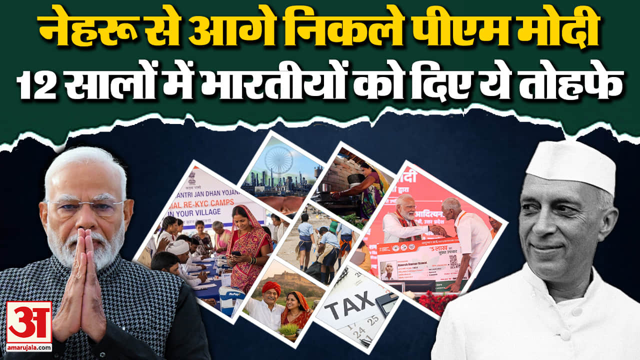पीएम मोदी रिकॉर्ड