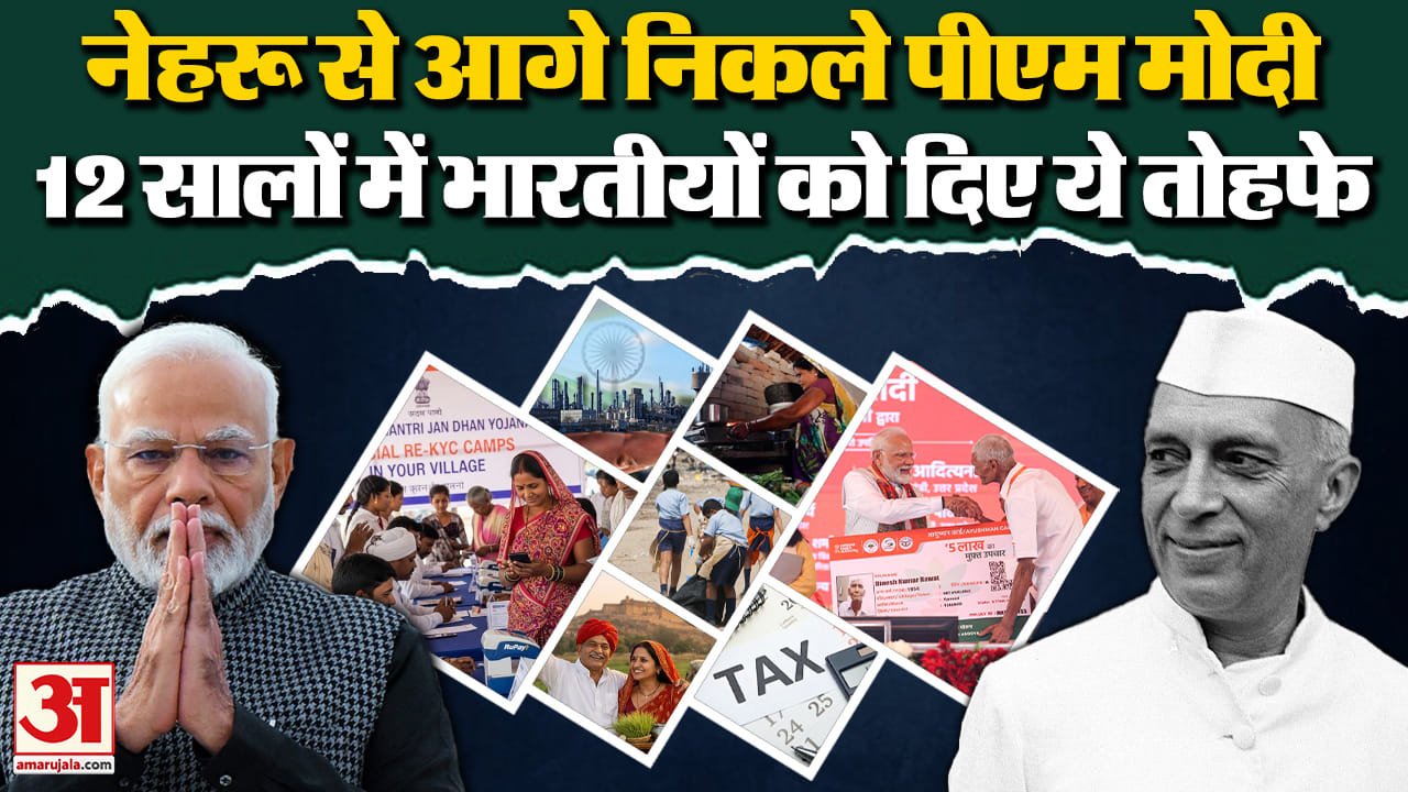 पीएम मोदी रिकॉर्ड