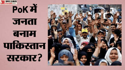 Violence Erupts in PoK Ahead of Shutdown Call, Multiple Dead and Dozens Injured