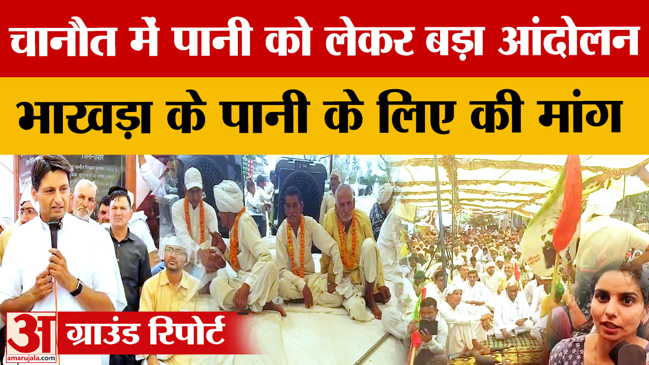 चानौत में पेयजल संकट पर आंदोलन तेज, 25वें दिन 5 ग्रामीण आमरण अनशन पर बैठे