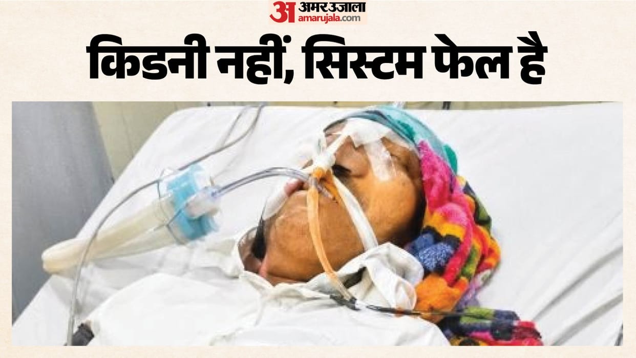 Bikaner News 6 Women Suffer Kidney Failure After C Sections Undergoing Dialysis at PBM Hospital