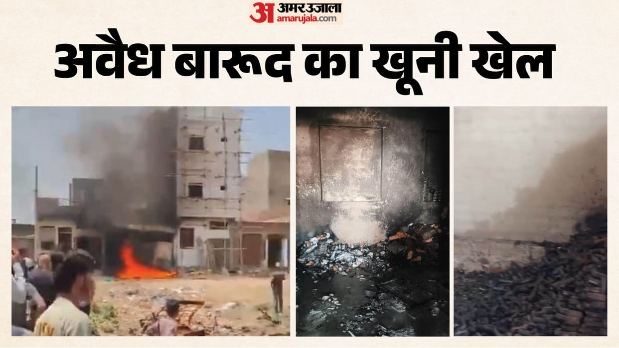 Jaipur Firecracker Factory Blast: Massive Explosion Rocks Kho Nagoriyan, Illegal Unit Operating Inside House