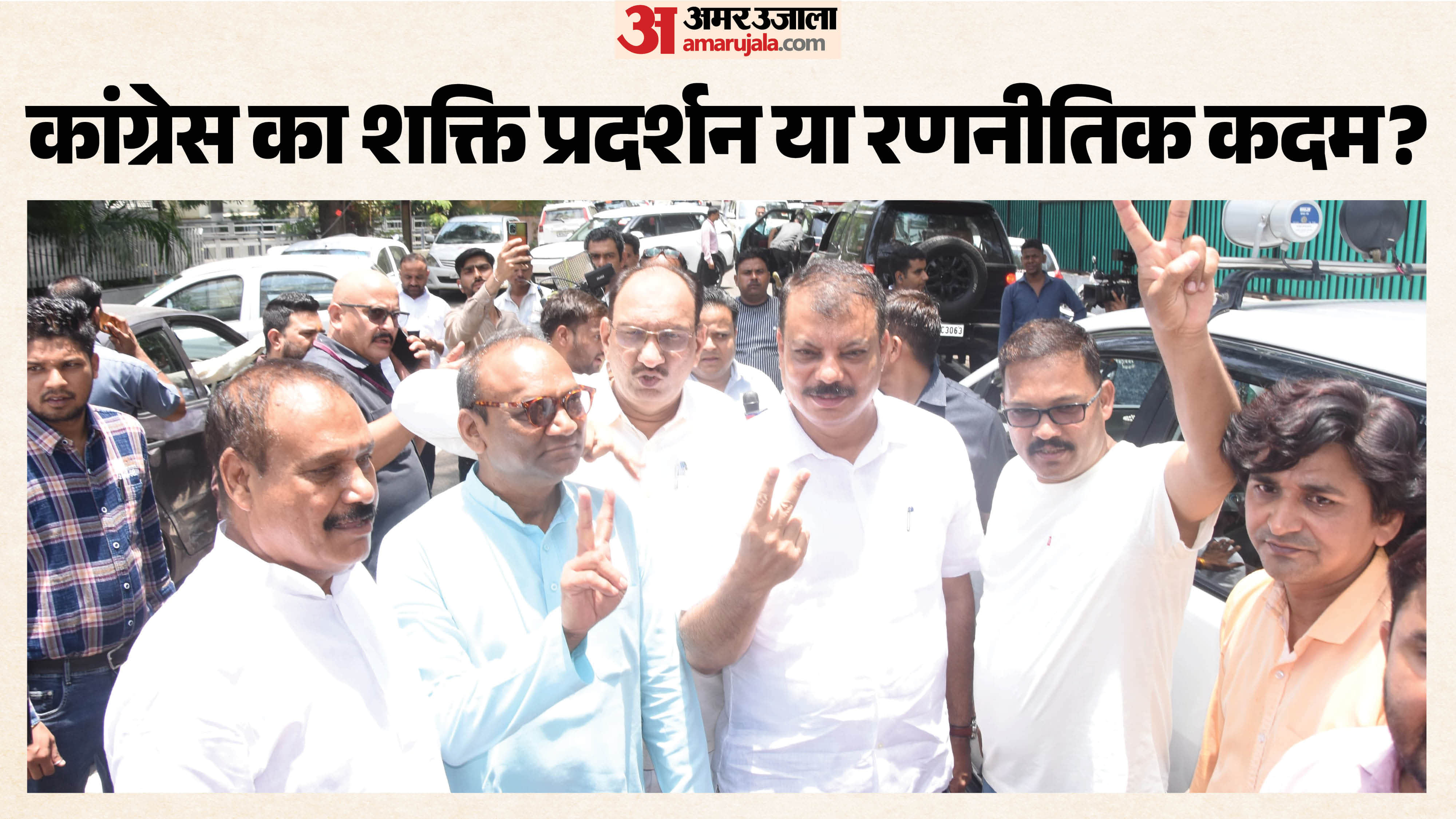 राज्यसभा रण से पहले कांग्रेस का बड़ा दांव